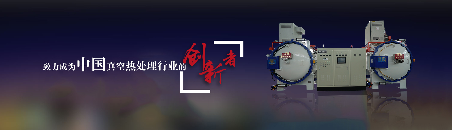 是各類振動輸送、篩分、破碎設備的動力來源