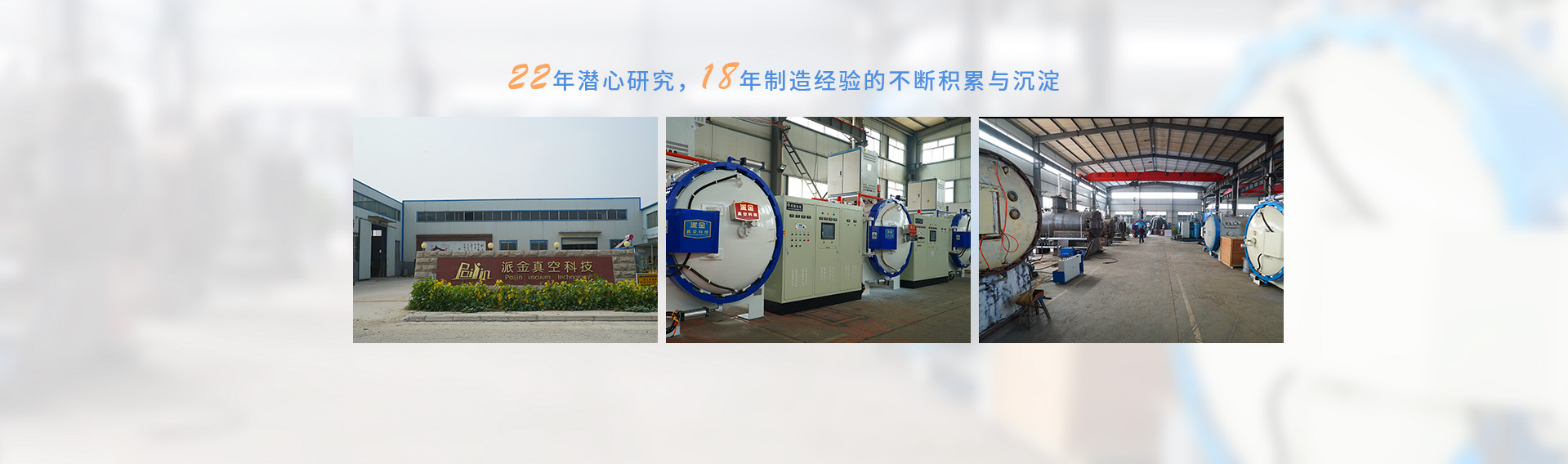 倉壁振動器以振動電機為激振源,將底座與電機采用高強度螺栓堅固連接,用于防止和消除料倉、料罐或料斗內物料的起拱、管狀通道、粘倉等閉塞現象